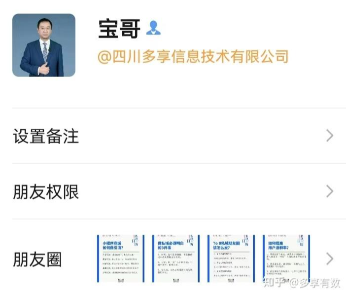 公司剛起步，如何低成本建設(shè)品牌？(圖5)