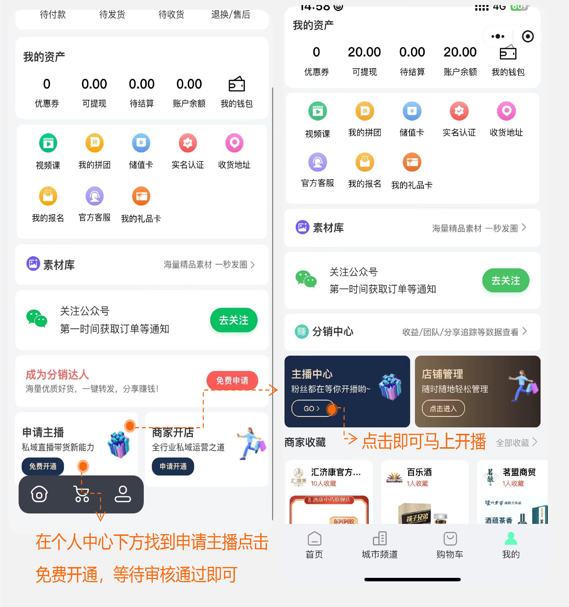  適合大部分企業(yè)的私域直播平臺(tái)有哪些？(圖1)