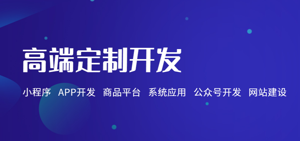 B2b2C多商家商城系統(tǒng)開發(fā)